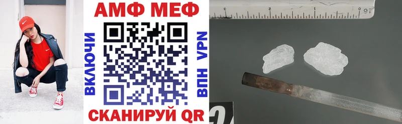 дарнет шоп Югорск АМФ 98%