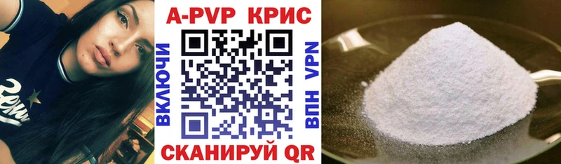 A-PVP Crystall  как найти наркотики  Югорск 