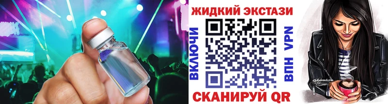 Бутират 1.4BDO  сколько стоит  Югорск 
