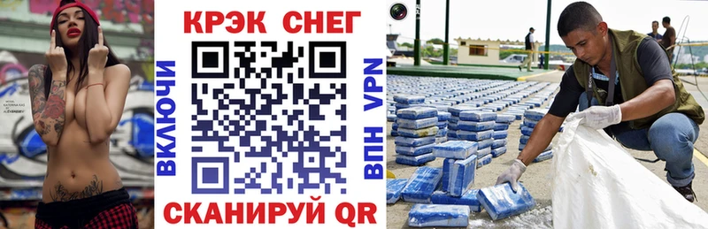 Cocaine Fish Scale  Югорск 