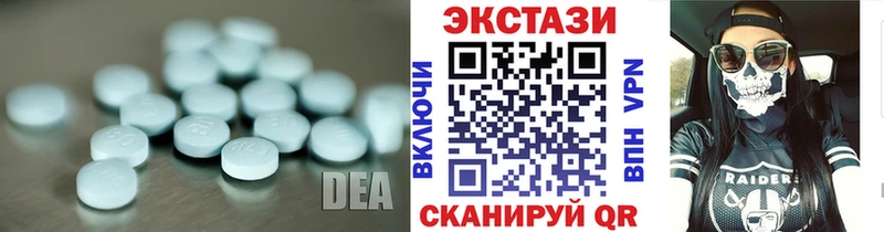 Экстази 280 MDMA  Югорск 
