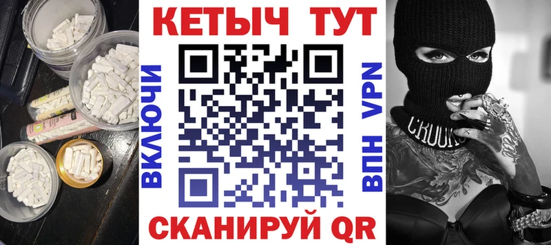 где найти наркотики  Югорск  КЕТАМИН VHQ 