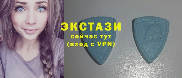 соль ск Сатка