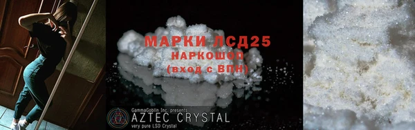 гашиш Саяногорск