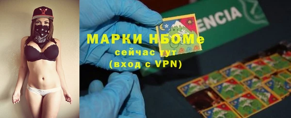 кокаин премиум Сафоново