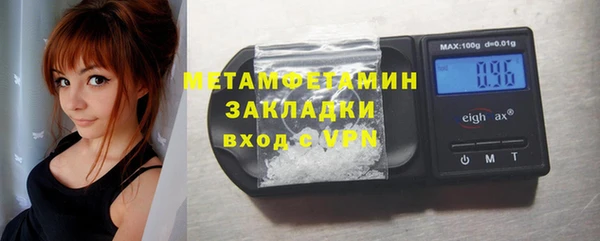 крисы Белокуриха