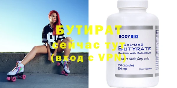 крисы Белокуриха