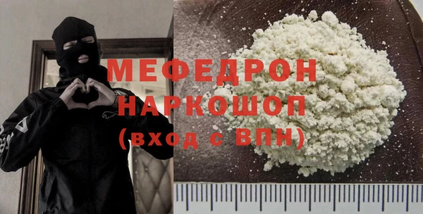 прущая мука Белоозёрский