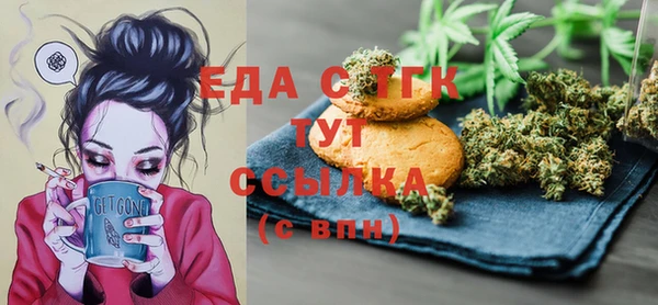 соль ск Сатка