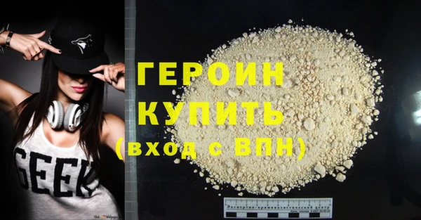 кокаин премиум Сафоново