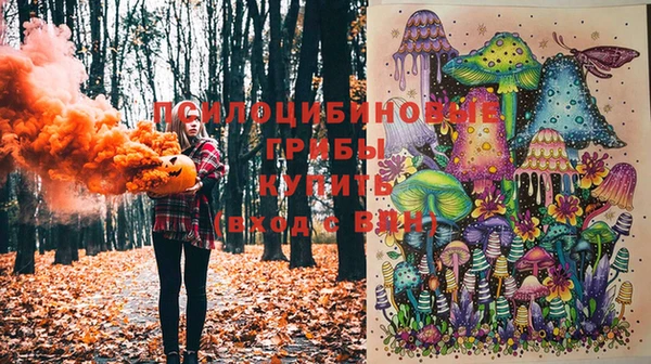 кокаин премиум Сафоново