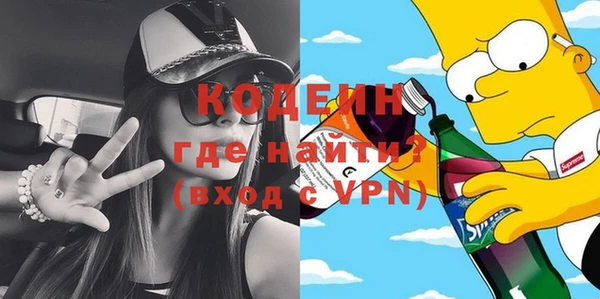 кокаин премиум Сафоново