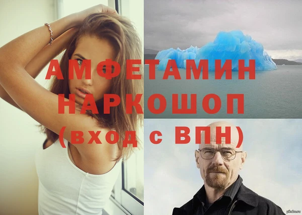 гашиш Саяногорск