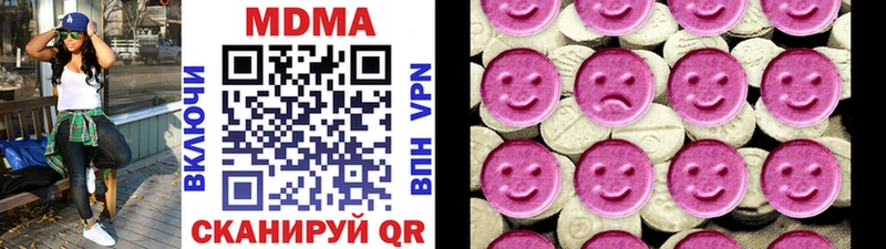 MDMA crystal  Югорск 