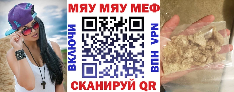 Меф 4 MMC  где купить   Югорск 