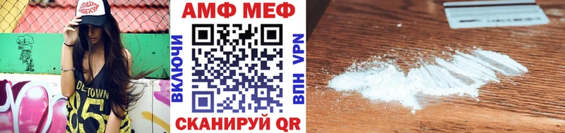 купить наркотик  Югорск  ссылка на мегу маркетплейс  МЕТАМФЕТАМИН витя 