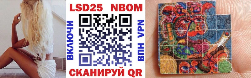 Марки N-bome 1,5мг  Югорск 