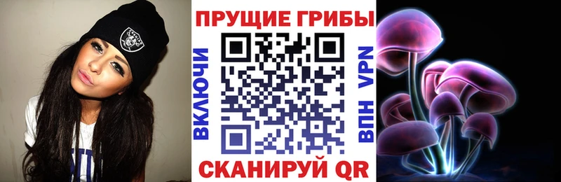 Галлюциногенные грибы ЛСД  закладка  Югорск 